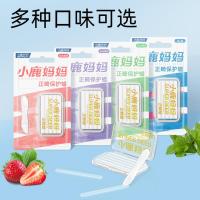 ราคา ขายส่ง Fruity ป้องกันระยะเวลาจัดฟันฟัน Fawn ฟัน Crack Scratch Mother Wax จัดฟันฟันขี้ผึ้งป้องกันขี้ผึ้ง (43978201024)