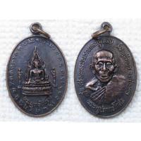 ราคา เหรียญพระพุทธชินราช หลัง พระครูปภากรโกศล วัดธาตุบึงบอน จ.ศรีสะเกษ ที่ระลึกสร้างพระประธานและพระอุโบสถ (25017672203)