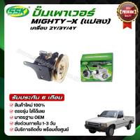 ราคา ปั๊มเพาเวอร์ TOYOTA 2Y-4Y (2025507968)