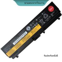 ราคา เหมาะสำหรับแบตเตอรี่โน้ตบุ๊ก Lenovo IBM E40 SL410K L421 SL510 E425 W520 (45207572930)