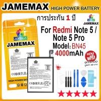 ราคา JAMEMAX แบตเตอรี่ XIAOMI Redmi Note 5/Note 5 Pro Battery Model BN45 (4000mAh) ฟรีชุดไขควง hot!!! (18089866719)