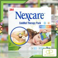 ราคา Nexcare เจลประคบเย็นร้อน สำหรับเด็ก ColdHot Therapy Pack กล่อง2ชิ้น (43551829213)