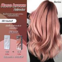 ราคา แพ็คคู่ A10 กับ A38 โทนสีน้ำตาลประกายชมพู สีย้อมผมเบอริน่า ครีมเปลี่ยนสีผม Berina (4932502363)