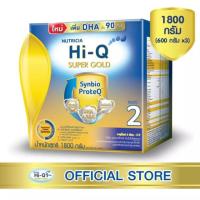 ราคา นมผงไฮคิว ซุปเปอร์โกลด์ สูตร2 ขนาด 1800 กรัม (1617076695)
