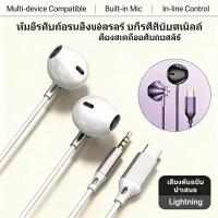 ราคา มิค์ในตัว หูฟังเอียร์บัด รองรับ iOS หูฟัง hc3 มีปุ่มคอนโทรล 3.5mm หูฟังแบบมีสาย หรือ Samsung (42428726339)
