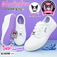 ราคา รองเท้าผ้าใบ Gerry gang (42814056973)