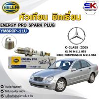 ราคา หัวเทียน ยิทเธี่ยม HELLA BENZ C-CLASS (203) (1 หัว) YTTRIUM รหัส YM8RCP-11U (26792559552)