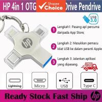 ราคา 2tb USB Pendrive ฮาร์ดดิสก์ภายนอก Type-C 1TB Otg แฟลชไดรฟ์ 512GB 256GB Pendrive สําหรับ iPhone Android Otg Micro (24484705569)