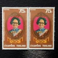 ราคา แสตมป์ฉลองวันพระราชสมภพครบ 80 พรรษา สมเด็จพระบรมราชชนนี สภาพไม่ผ่านใช้ (57802220544)