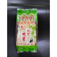 ราคา S19เยื่อไผ่แห้ง(竹笙 )ขนาด 100g เห็ดเยื่อไผ่อย่างดี กรอบอร่อย ใช้สำหรับทำน้ำซุปเยื่อไฝหรืออีกหลากหลายเมนู (4134952969)