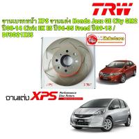 ราคา จานเบรคหน้า XPS จานแต่งTRW Honda Jazz GE City GM2 FREED ปี08-14 Civic EK ES ปี96-05 / DF3021XSS (25213151659)