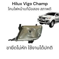 ราคา เสื้อโคมไฟหน้าแท้ติดรถ TOYOTA VIGO CHAMP ปี 11-14 ฝั่งซ้าย 81150-0K370 คนนั่ง (27943435825)