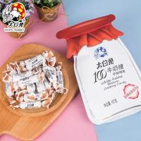 ราคา 2026 สินค้าใหม่บิ๊กสีขาวกระต่ายนมลูกอม107กรัมถุงไอศครีมรสทีรามิสุ100นมลูกอมขนมแต่งงานของขวัญวันหยุด20260324 (25448034166)