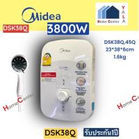 ราคา DSK38Q 3800วัตต์ และ DSK45U5 4500W เครื่องทำน้ำอุ่นMIDEA (9100794872)