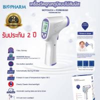 ราคา ‼️พร้อมส่ง✨เครื่องวัดไข้ อินฟราเรด เครื่องวัดอุณหภูมิ แบบไม่สัมผัส infrared thermometer เทอร์โมมิเตอร์ แบบ ไม่สัมผัส ✨ (5826132164)