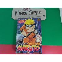 ราคา หนังสือการ์ตูน นินจาจอมคาถา the movies 4 สีทั้งเล่ม เล่มเดียวจบ NARUTO นารุโตะ สภาพบ้าน (24563408918)