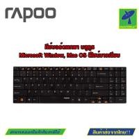 ราคา Mastersat คีย์บอร์ดไร้สาย 2.4G มัลติมีเดียไร้สายคีย์บอร์ดทัชแพดสำหรับAndroid Box Keyboard wireless (16806072878)