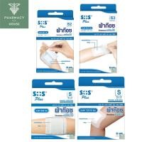 ราคา SOS Plus Plaster ผ้าก๊อซ ผ้าก๊อซปิดแผลแบบพร้อมใช้ (4384278874)