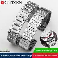 ราคา [สายสํารอง]สายนาฬิกาสายนาฬิกา CITIZEN West Iron City สายนาฬิกาสายเหล็ก Light-Drived Energy Blue Angel Eagle ในอากาศสาวสีส้มผู้ชายสร้อยข้อมือผู้หญิง (44859091798)