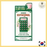 ราคา [EUTHYMOL] Breath Mint Ball 20pcs / Oral Refresh / ปราศจากน้ําตาล / ถือง่าย (42567063828)