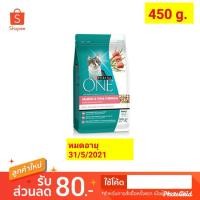 ราคา Purina One 450 g. เพียวริน่า วันอาหารแมวชนิดเม็ด สำหรับแมวโตทุกสายพันธุ์ สูตรปลาแซลมอนและทูน่า (5145821061)