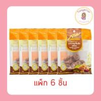 ราคา สารัช มะขามคลุกไร้เมล็ดรสบ๊วย 45 กรัม (แพ็ก 6 ชิ้น) (53606345476)