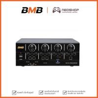 ราคา BMB DAH-100 Karaoke amplifier แอมป์คาราโอเกะ by Neoshop (19779507842)