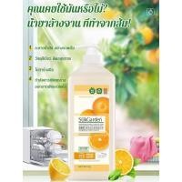 ราคา ล้างผักและผลไม้ด้วยน้ำยาล้างจานที่เพียงแค่หยดเดียว (42667071232)