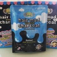 ราคา HAIR MUD CHARCOAL Detox Carebeau BEAUTY NATURE (1800994421)