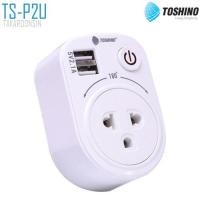 ราคา ปลั๊ก Adapter Toshino รุ่น TS-P2U (1487371283)
