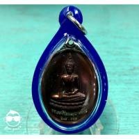 ราคา เหรียญ พระเจ้าใหญ่องค์ตื้อ วัดใต้พระเจ้าใหญ่องค์ตื้อ อ.เมือง จ.อุบลราชธานี ปี 2547 (13774737453)