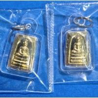 ราคา เลี่ยมพลาสติก 2 องค์ ...พระสมเด็จวัดระฆัง พิมพ์คะแนน เนื้อกะไหล่ทอง วัดระฆัง ปี2555...ตม (26310127257)