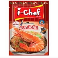 ราคา ไอ-เชฟ เครื่องปรุงสำเร็จ อบหม้อดิน 50กรัม (I-Chef Potted Seafood With Ginger Sauce 50g)