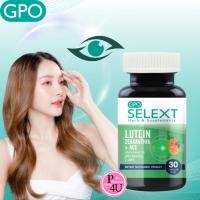 ราคา GPO SELEXT LUTEIN ZEAXANTHIN Plus ACE 30 CAPSULES ลูทีน ซีแซนธิน พลัส เอซีอี #12503 (26679047971)