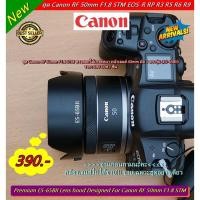 ราคา hood Canon RF 50mm F1.8 STM for Canon EOS-R RP RA R5 R6 (19359350369)