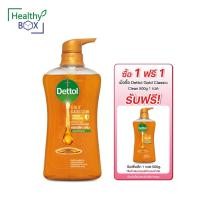 ราคา 1แถม1 DETTOL Gold Classic Clean 500ml. เดทตอล โกลด์ คลาสสิคคลีน เจลอาบน้ำ (52950775273)