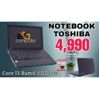 ราคา โน๊ตบุ๊ค มือสองสภาพดี โน๊ตบุ๊ค TOSHIBA B553 CPU CORE I3 RAM4GB HDD320GB (11981872253)