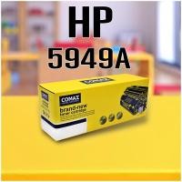ราคา ตลับหมึกเลเซอร์ COMAX HP Q5949A/Q7553A Canon CRG308/CRG315/CRG508/CRG515 หมึกดำเข้ม ทนทาน เสียเปลี่ยนใหม่ (9247079727)