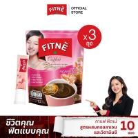 ราคา FITNE' ฟิตเน่ คอฟฟี่ กาแฟปรุงสำเร็จ 3in1 ผสมคอลลาเจนและวิตามินซี ขนาด 10 ซอง (3 ถุง) (250826829)