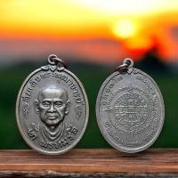 ราคา เหรียญสมเด็จพระพุฒาจารย์ โต พรหมรังษี วัดใหม่บางขุนพรหม ปี2517 (44452078632)