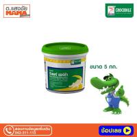 ราคา จระเข้ รีแพร์ มอร์ต้า ซีเมนต์ซ่อมแซมโครงสร้าง (6837728726)