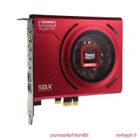 ราคา Creative Sound Blaster Z SE Sound Card ซาวด์การ์ด by panstore (43311843935)