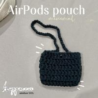 ราคา กระเป๋าใส่ AirPods ถักไหมพรม มินิมอล แฮนด์เมด น่ารัก พกพาสะดวก (41524993206)