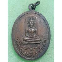 ราคา หลวงพ่อพระยืนมิ่งมงคล วัดไชโย ปี 2535 (29761303376)