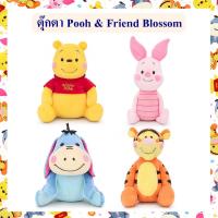 ราคา Disney ลิขสิทธิ์แท้ ตุ๊กตา หมีพูห์ Pooh & Friend : Blossom (19948701260)