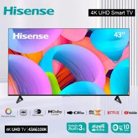 ราคา Hisense TV 43 นิ้ว 4K รุ่น 43A6100K 4K Ultra HD Smart TV Voice Control WIFI Build in Netflix & Youtube VIDAA U5 /DVB-T2 / USB2.0 / HDMI /AV / ปี 2023 (10699563585)