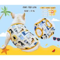 ราคา เสื้อกล้ามขอบเหลืองหมาปั๊ก (43929721892)