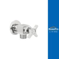 ราคา KOHLER สต๊อปวาล์ว 1ทาง K-12066T-3-CP จัดส่งโดย HomePro (21480338792)