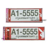 ราคา กรอบป้ายทะเบียนกันน้ำ PLAY BOY พื้นแดง สั้น-ยาว XP-999 (9264018795)