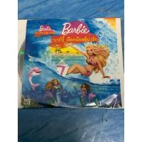 ราคา VCD,วีซีดีการ์ตูน (3) Barbie บาร์บี้ เงือกน้อยผู้น่ารัก ,สินค้าใหม่ มือ 1 (25535311947)